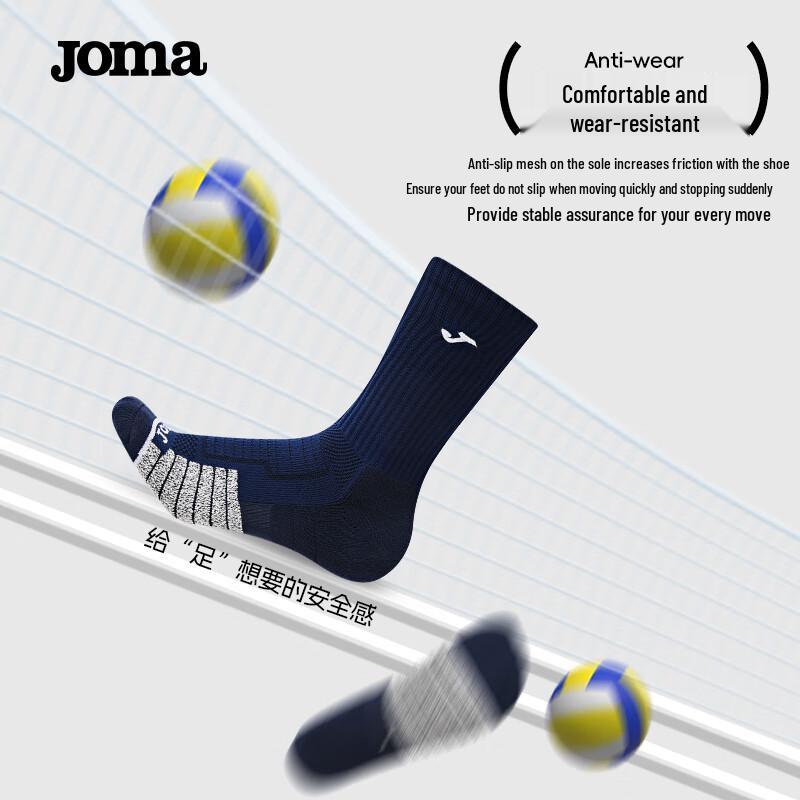 Joma Спортивные носки с высокой манжетой
