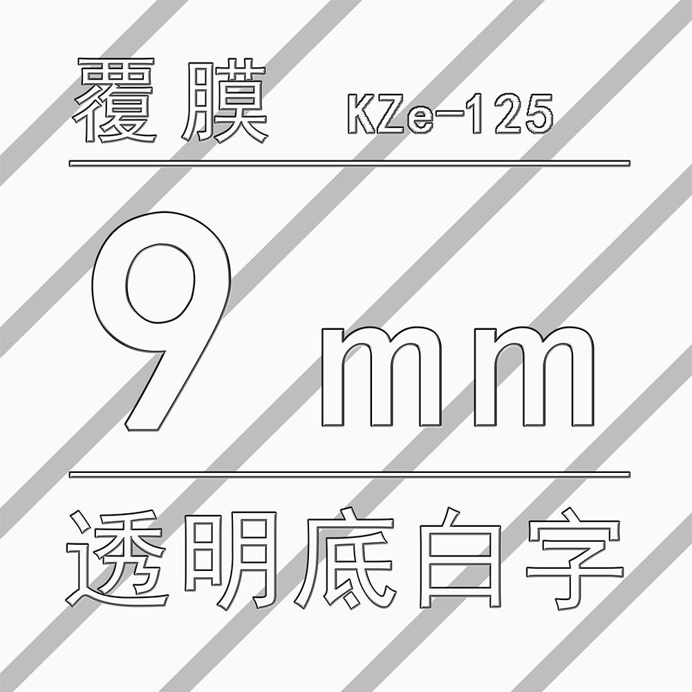 9mm TZ-221 PT-E100B Label Printer Labels Stickers for Brother Label Printer