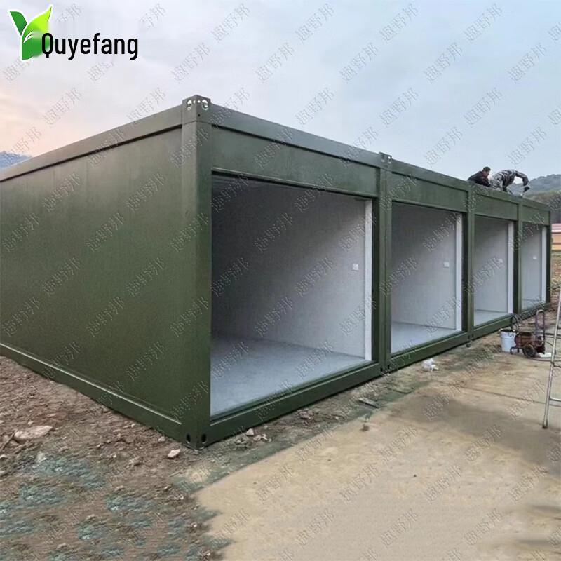 Qu Yebang Corrugated Container House