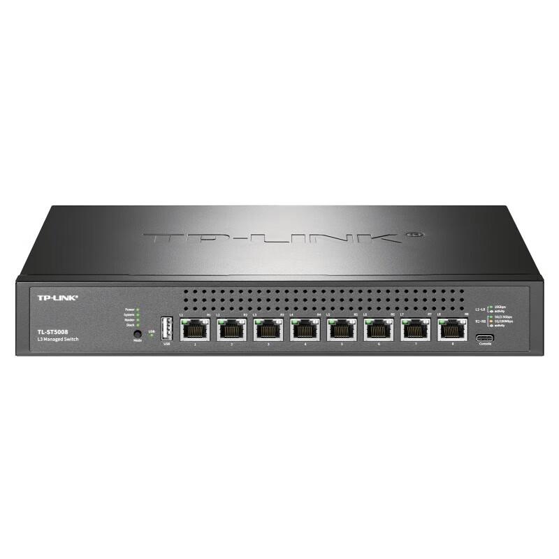 TP-LINK TL-ST5008 8-Port 10 Gigabit Layer 3 Managed Switch CN plug (adapter included)