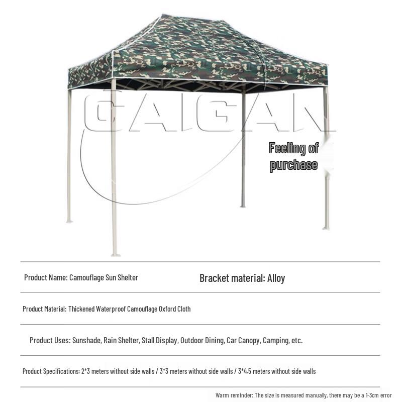 Caigan Camouflage Folding Pop-Up Gazebo