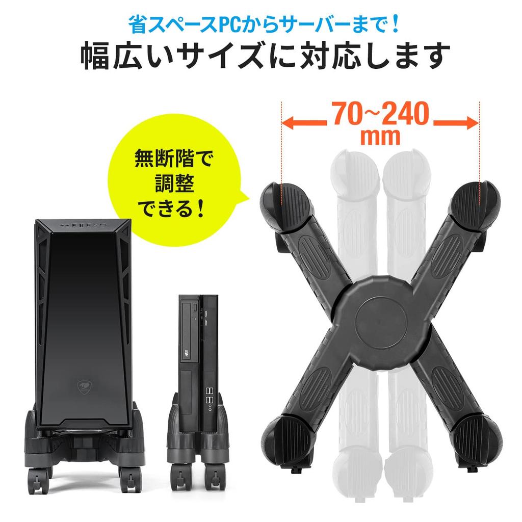 Sanwa Direct CPU Stand for Desktop with Casters Dust Prevention Stepless Adjustment 100-CPU001