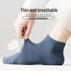 Мужские антибактериальные хлопковые низкие дышащие летние носки - Влагоотводящие, нескользящие, однотонные носки-лодочки
