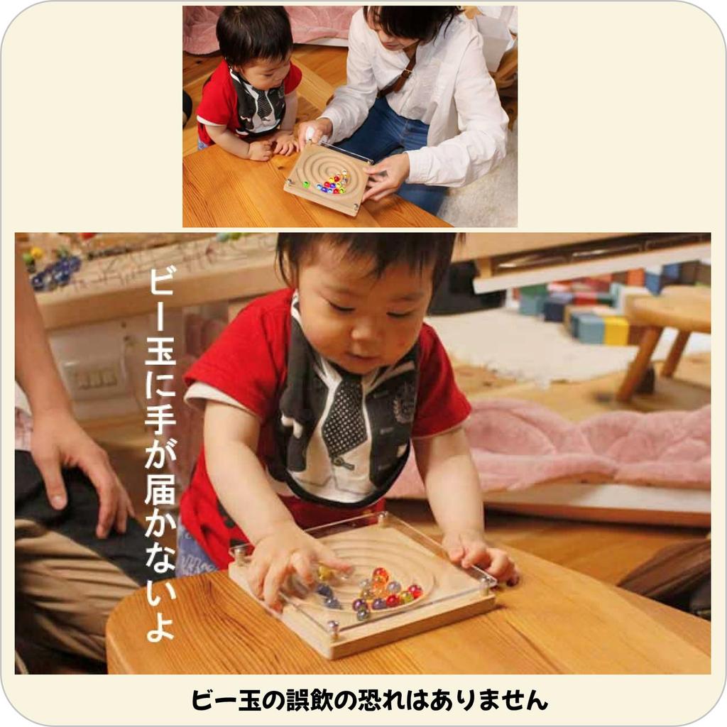 Галактика Хорошая Игрушка Игрушки Деревянные Игрушки Деревянные Игрушки Шарики Обучающие Игрушки Детская Горка Рейтинг 1 год 2 года 3 года 4 года 5