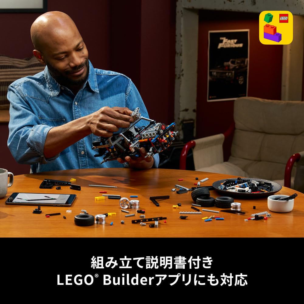 Автомобиль LEGO Technic Dodge Charger R/T 42231 «Форсаж» Игрушка для мужчин и женщин