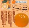 Мыло Konnyaku Мыло Kawagoe Konnyaku Мыло Bitter Orange Очищающее мыло для лица Содержит керамиды Для людей с сухой и чувствительной кожей (80г)