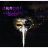 Halloween Masquerade Long Nose Mask Costume Party Decorative Prop