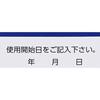 Daiichi Sankyo Healthcare Пластыри Loxonin EX 21 штука Plasta (охлаждение) Показания к применению пасты: Боль в пояснице, боль в плече, связанная с застывшим плечом