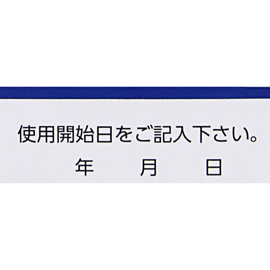 Daiichi Sankyo Healthcare Пластыри Loxonin EX 21 штука Plasta (охлаждение) Показания к применению пасты: Боль в пояснице, боль в плече, связанная с застывшим плечом