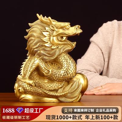 Латунный Знак Зодиака Дракон Орнамент Ремесло Бизнес Офис Гостиная Домашнее Украшение Дисплей Подарок на Открытие