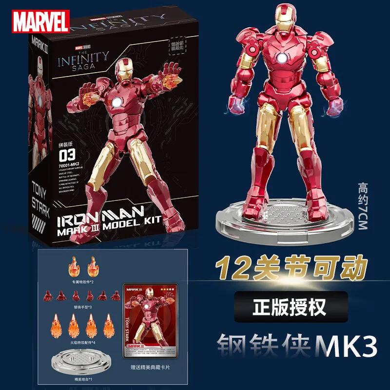 Fondjoy Фигурка Marvel Собираемые игрушки Железный человек MK1 MK2 MK3 MK4 MK5 MK6 MK7 Модель фигурки Действия Подарок на день рождения для детей