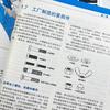 Иллюстрированное руководство по металлообработке