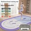 Indoor Jump Rope Soundproof Mat
