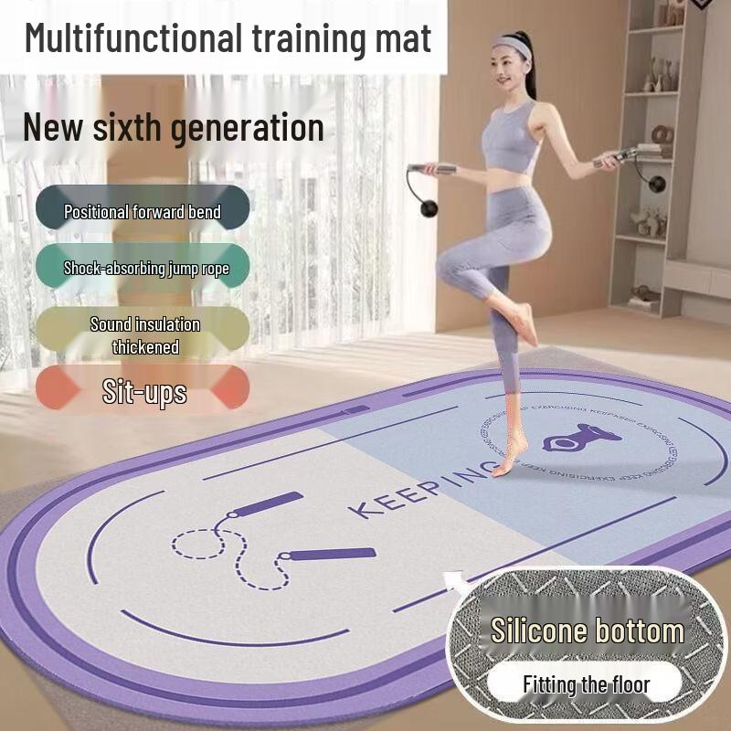 Indoor Jump Rope Soundproof Mat