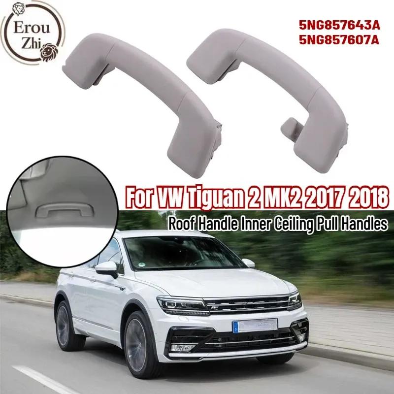 For VW Tiguan 2 MK2 2017 2018 Roof Handle Inner Ceiling Pull Handles OEM 5NG 857 643 A 5NG 857 607 A 5NG857643A 5NG857607A