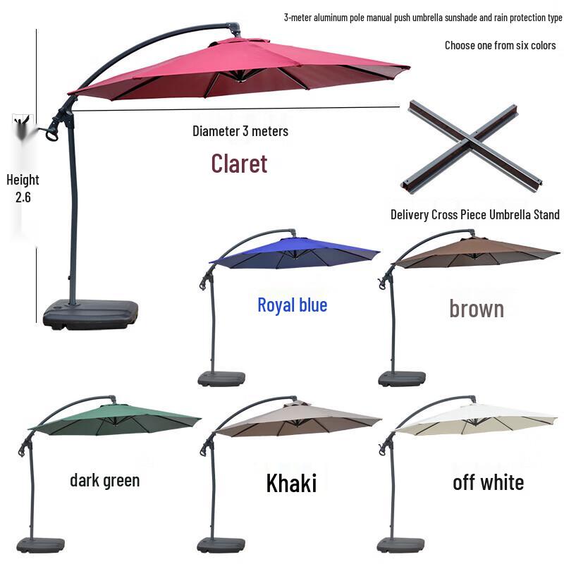 Outdoor Patio Sunshade Umbrella