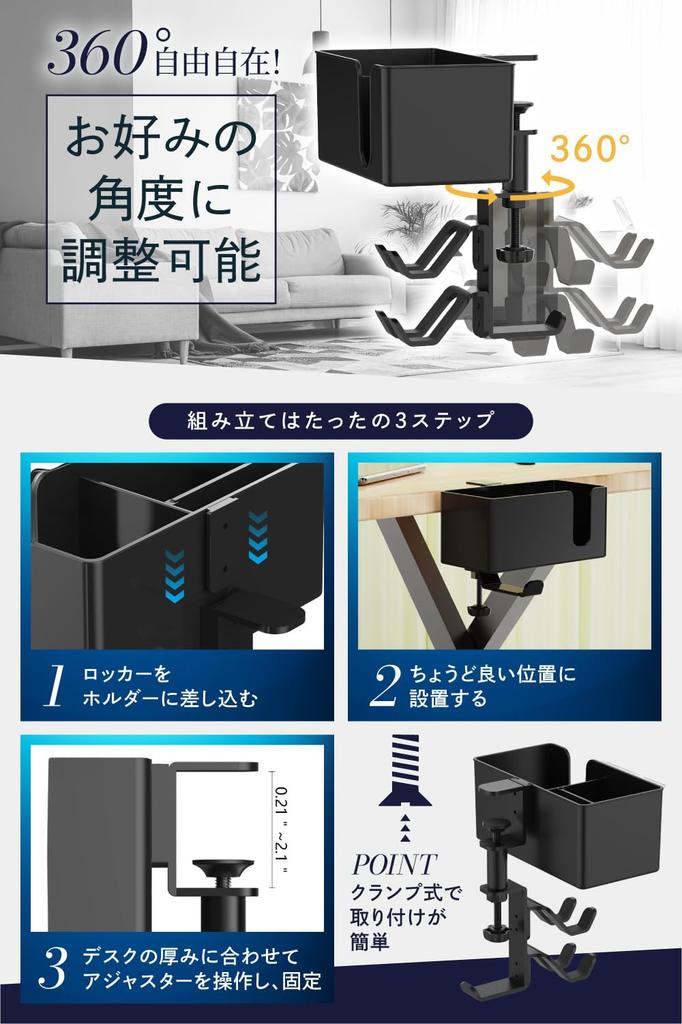 AP LAB Multifunctional Headphone Stand and Drink Holder [Complete Desk Storage] Headphone Stand, Ideal for Organizing Small Items, Under-Desk Storage
