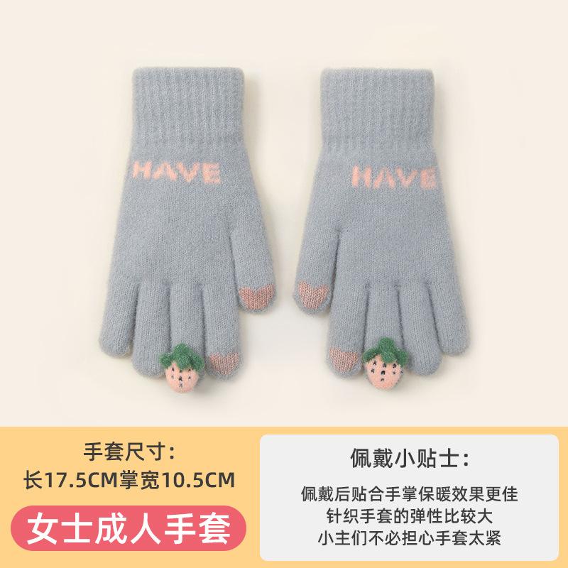Перчатки женские осенне-зимние пальцы милые ветрозащитные теплые вязаные бархатные велосипедные перчатки пять пальцев