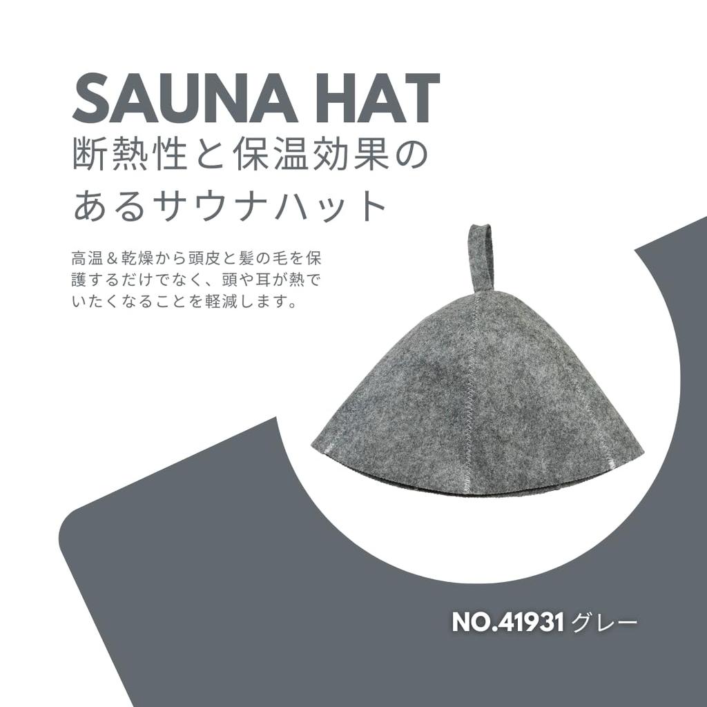 Sauna Sauna 2 Colors Hat, Cap, (gray)