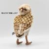 HANSA Animal Plush Toy Burrowing Owl No. 5203