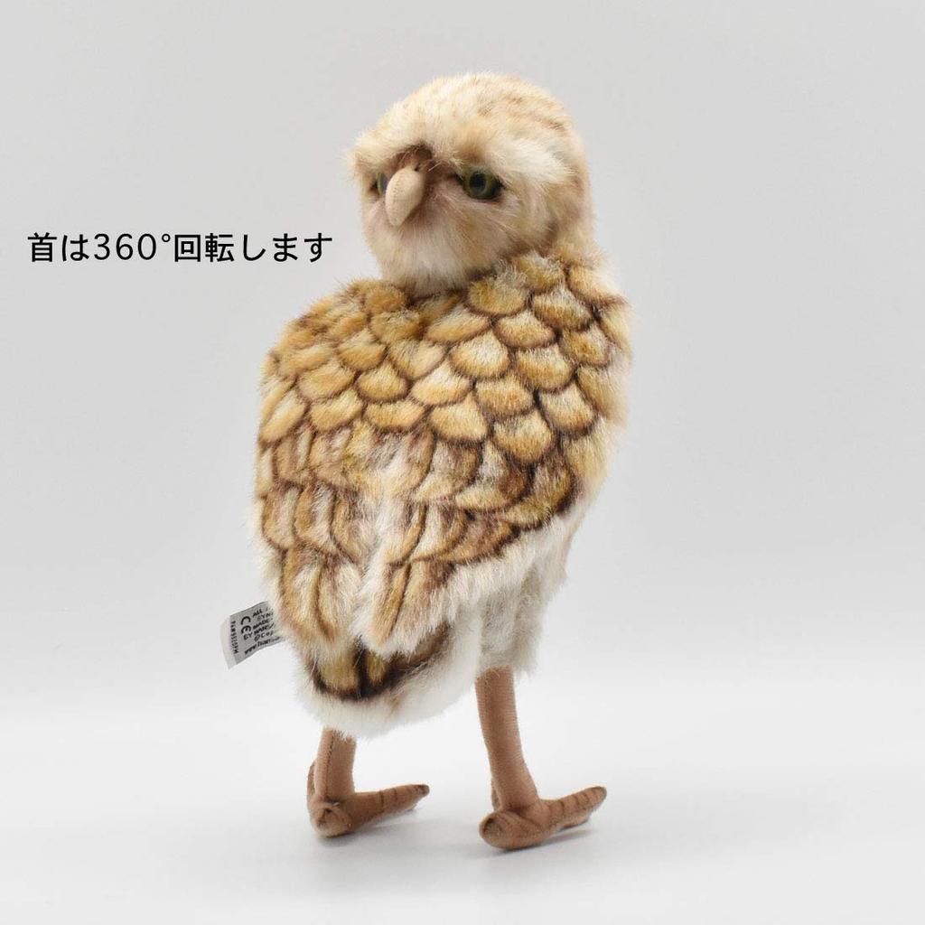 HANSA Animal Plush Toy Burrowing Owl No. 5203