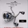 УСИЛЕННАЯ Рукоятка Катушки, Совместимая с Сериями Спиннинговых Катушек Shimano и Daiwa Arch Engine 98/110 мм, Рукоятка 24,5 мм, Катушки, (Оружейный металл и черный, 98 мм)