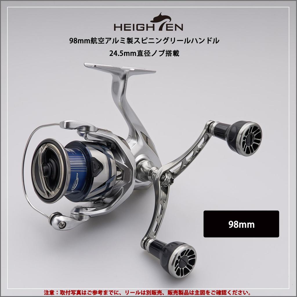 УСИЛЕННАЯ Рукоятка Катушки, Совместимая с Сериями Спиннинговых Катушек Shimano и Daiwa Arch Engine 98/110 мм, Рукоятка 24,5 мм, Катушки, (Оружейный металл и черный, 98 мм)