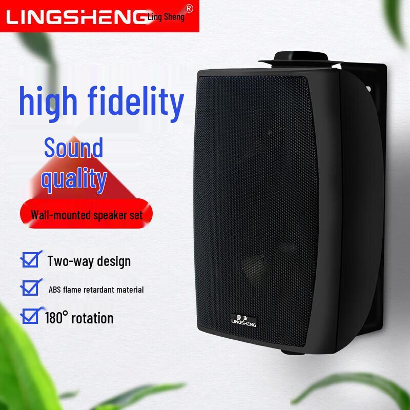 Lingsheng Уличный водонепроницаемый настенный динамик MP-6808 (Китайская версия)