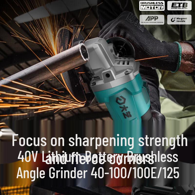 Deyi 40V Cordless Brushless Angle Grinder CN plug (adapter included)