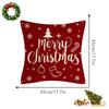 4Pcs Christmas Vintage Pillowcase Square Decorative Cushion Covers with Invisible Zipper Sofa Waist Cushion Cover 45*45cm