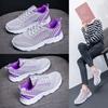 Fashion Casual Sneaker New Women's Running Shoes Large Platform Outdoor Travel Lace Fitness Lightweight Breathable Casual Women Shoes