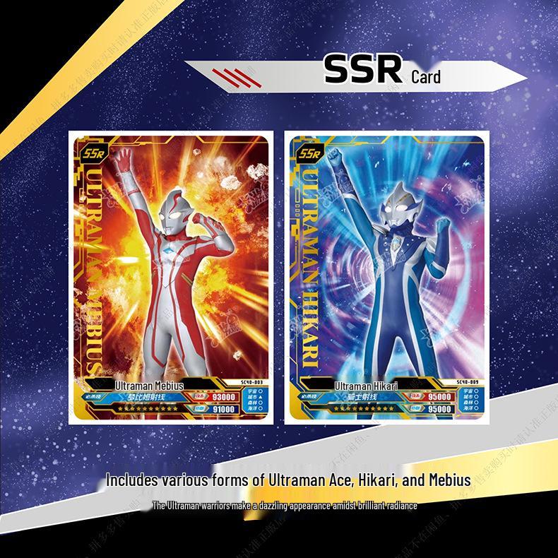 Ультраман Герои Файлы X Карточная Игра: Серия 40 Классическое издание Комплект в коробке