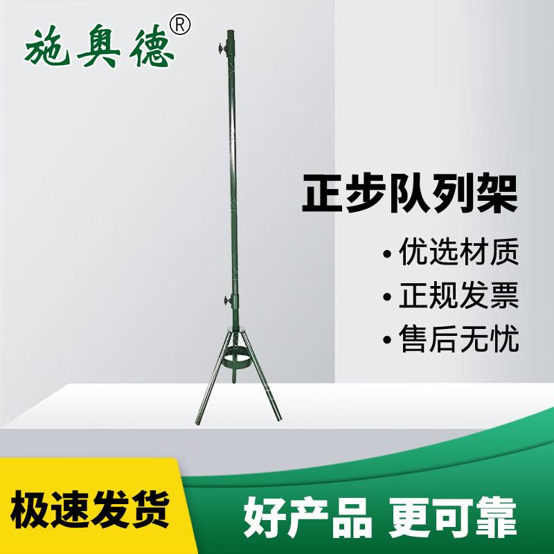 Schola Military Posture Correction & Training Tools