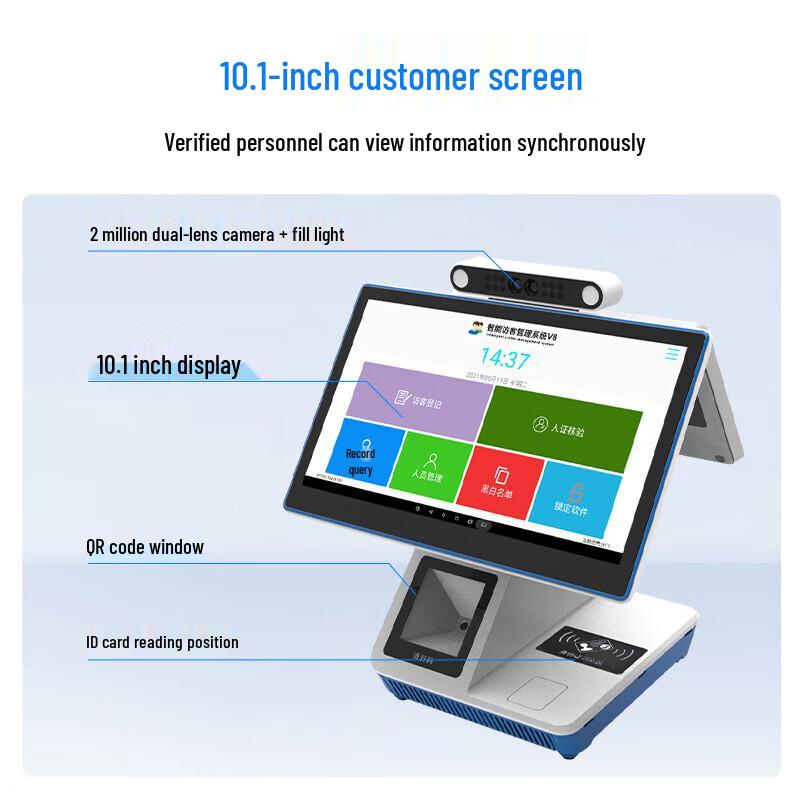 Realand Dual-Screen Face Recognition Visitor Kiosk CN plug (adapter included)