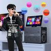 E86 Portable Karaoke Speaker System