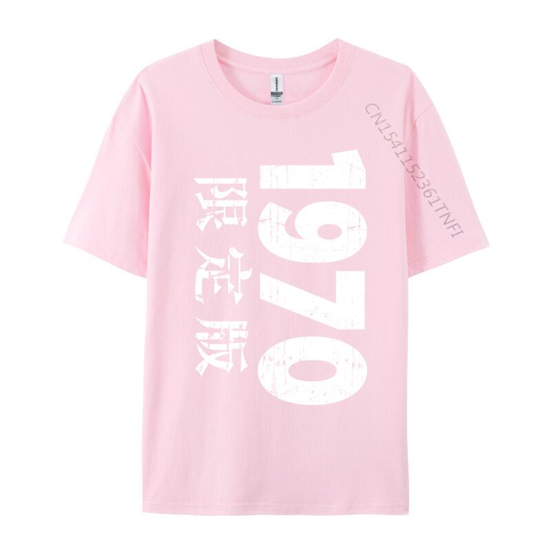 Japan Limited Edition 1970 Camisa Top Tshirts For Unisex Casual Summer Tops T Shirt Wholesale Printing T Shirt Cotton