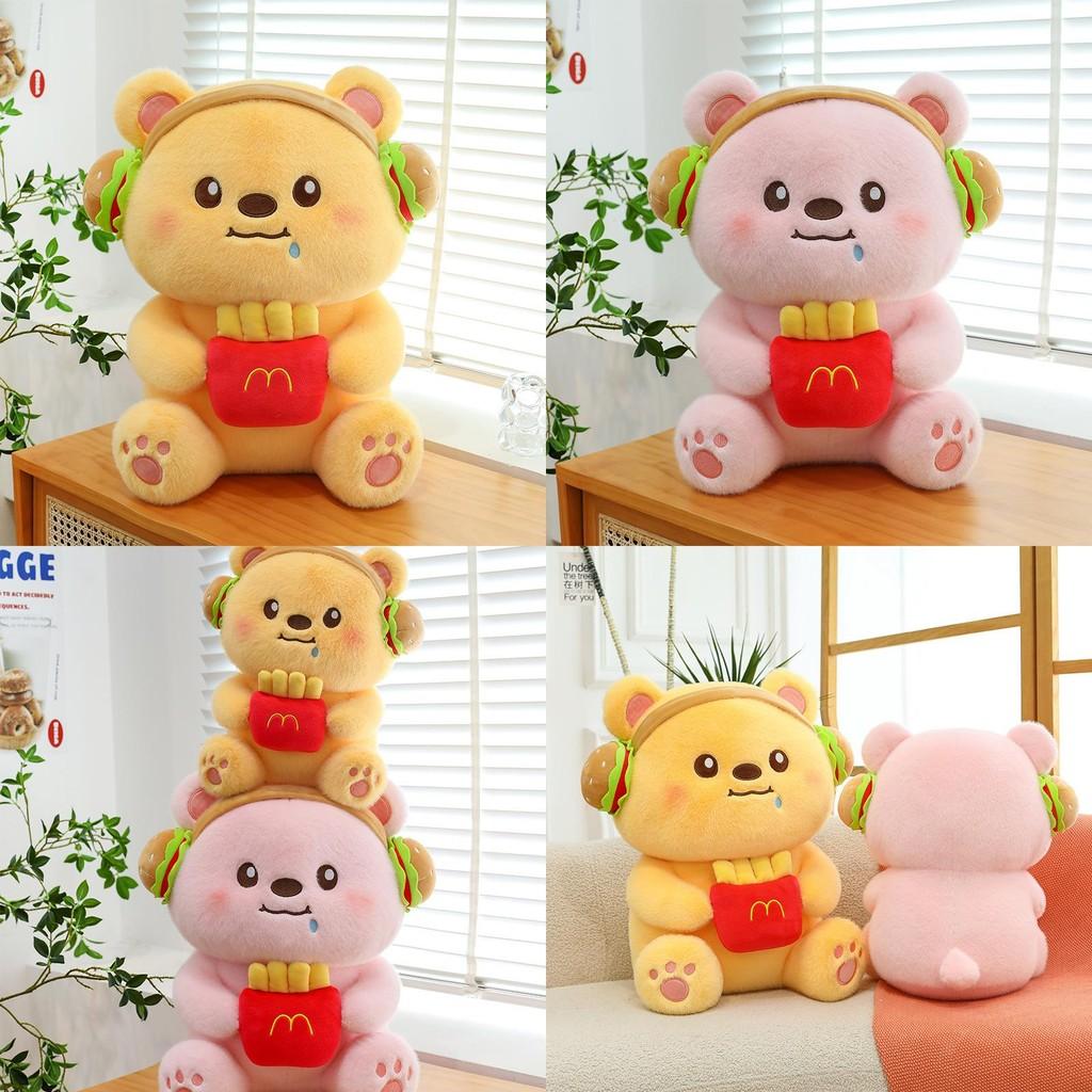 Adorable Fries Burger Drooling Bear Plush Toy Pillow For Children And Teens