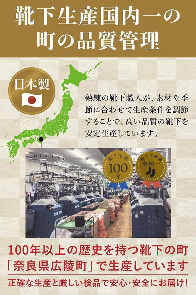 Аутентичные носки таби из махры, размеры сплошные, 1 пара, "Kiwame", Япония, с двумя пальцами, толстые, термостойкие, антибактериальные, дезодорирующие, влагоотводящие,