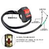 ZADAFINA Motorcycle Switch, On/Off RMS, Universal Switch, On/Off, Headlight Switch, For Motorcycles, Kill Switch,