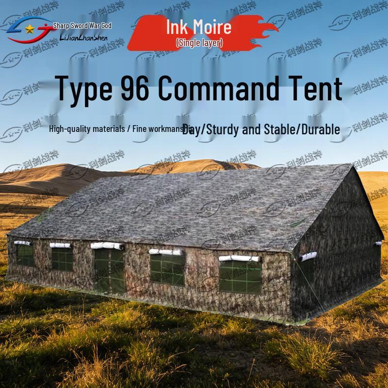 96 Type Command Tent and Accessories