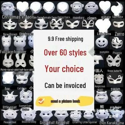 Маска пекинской оперы из бумажной массы для детей - Заготовка, Раскраска вручную для рисования в детском саду и раскрашивания лица