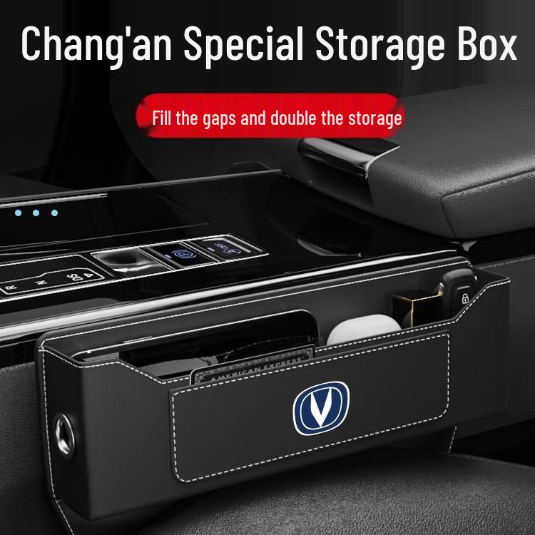 Органайзер-щелевик для автокресла для Changan CS75PLUS, CS55, CS35 и EADO UNIV