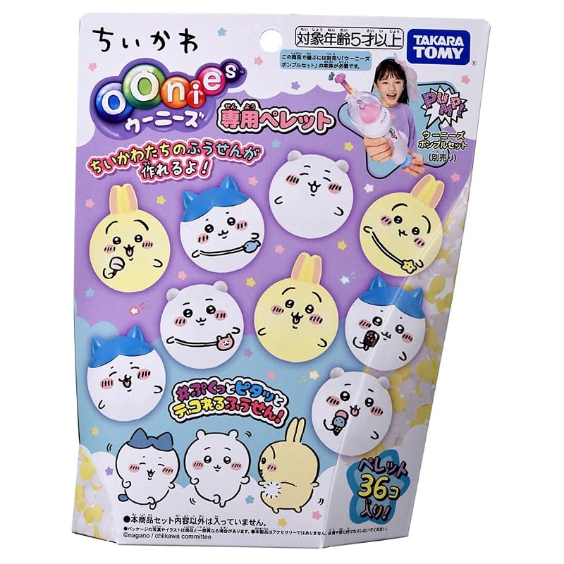 Takara Tomy Oonies Специальные шарики Chiikawa
