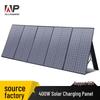 Складное солнечное зарядное устройство ALLPOWERS 400 Вт для автомобилей