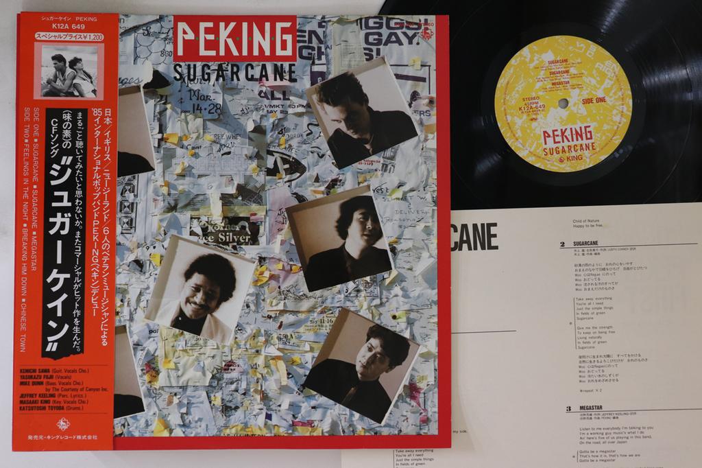 12-дюймовая пластинка PECKING Sugarcane K12A649 KING 1985 Япония Obi Pop Б/у