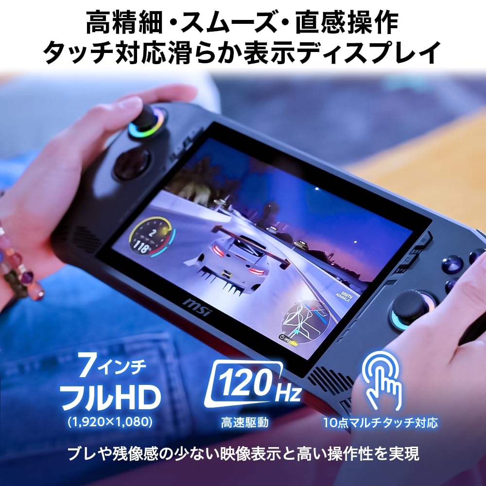 PC Games Anytime and with Latest CoreUltra5 Touch Compatible 120Hz MSI Gaming Notebook PC Claw CoreUltra5 Inch Touch [Enjoy Anywhere] [Equipped