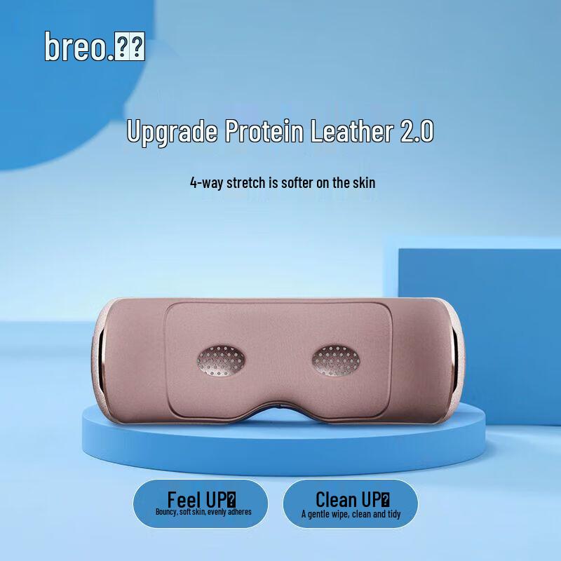 breo See X2 Pro Eye Massager