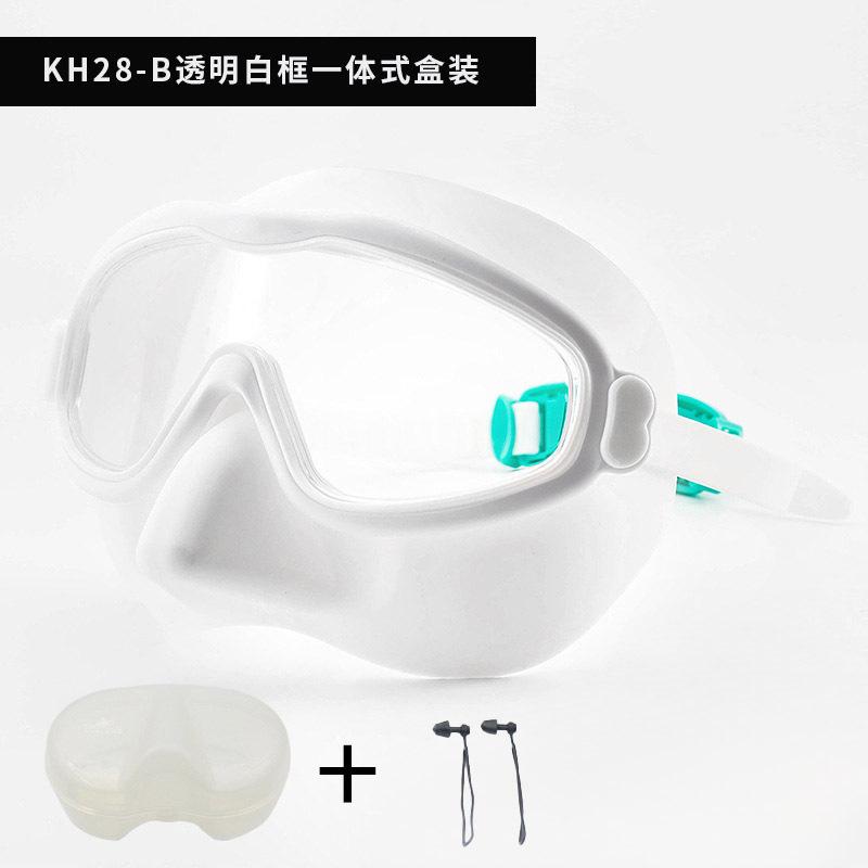 Adult large-frame anti-choking swimming goggles, high-definition anti-fog waterproof nose and eye protection integrated swimming glasses