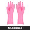 Short Fleece Lined Dishwashing Gloves Waterproof Rubber PVC Household Kitchen Cleaning Laundry Protective Gloves
