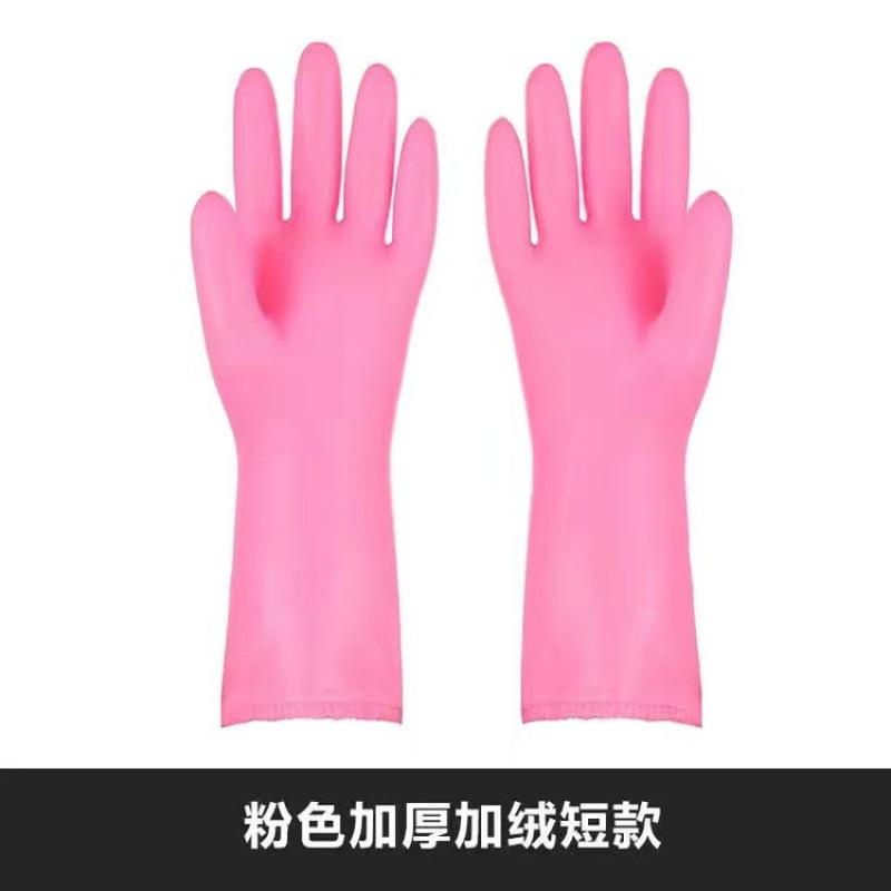 Short Fleece Lined Dishwashing Gloves Waterproof Rubber PVC Household Kitchen Cleaning Laundry Protective Gloves